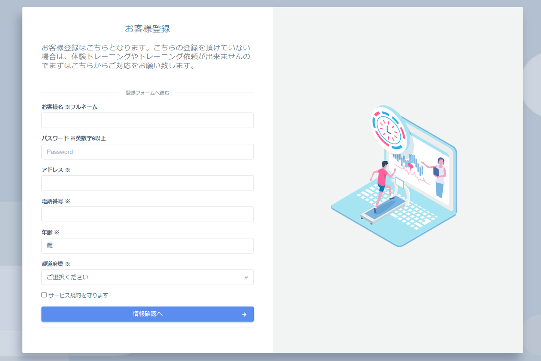 野球オンライントレーニング・野球オンラインスクール・野球オンラインレッスン